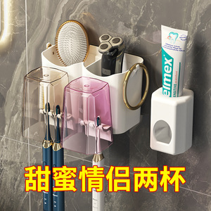 Wall Mounted Toothbrush Holder With Cup And <b>Toothpaste</b> Storage Electric Toothbrush Rack Bathroom Organizer Rectangular Durable - Product Image 5