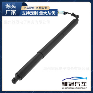 Electric <b>Tailgate</b> Support Rod 80A827851A For Audi Q5 SQ5 2018 2019 Steel Door <b>Strut</b> - Product Image 5