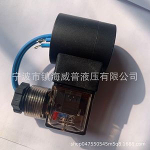 Bobine d'électrovanne hydraulique Wip DC24V 12V AC110V 220V pour vannes à cartouche - Product Image 4