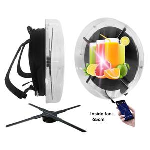 กระเป๋าเป้สะพายหลังแฟน3D LED แสดงผลขนาดใหญ่65ซม. กระเป๋าเป้สะพายหลังตาเปล่า<span class=keywords><strong>เครื่อง</strong></span>โฆษณาโฮโลแกรม3D พัดลมฉาย<span class=keywords><strong>ภาพ</strong></span><span class=keywords><strong>โฮ</strong></span><span class=keywords><strong>โล</strong></span><span class=keywords><strong>แก</strong></span><span class=keywords><strong>รม</strong></span> - Product Image 1