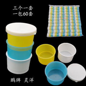 Pengpai Lingyang – Tasses à médicaments en plastique, 3 couleurs, avec couvercle, boîte de rangement pour pilules, 60 ensembles - Product Image 4
