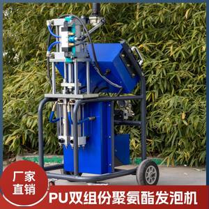 Máquina de Pulverización Neumática de Alta Presión de Fábrica SOURCE, Máquina de Espuma de Poliuretano de Dos Componentes, Blanco y Negro, para Aislamiento de Cámaras Frigoríficas - Product Image 2