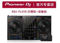 Sac de transport Pioneer DJ DDJ-FLX10 pour contrôleur phare, pack casque CUE1, équipement DJ professionnel, neuf