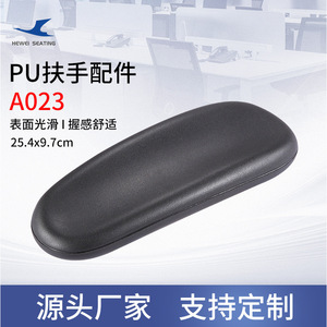Accesorios para reposabrazos de silla de oficina A023, superficie de PU negra, para sillas de juego y de negocios - Product Image 3