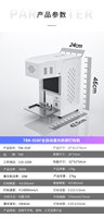 Machine laser professionnelle TBK958F Mini 20W pour la réparation de téléphones mobiles iPhone et Samsung, le retrait du verre arrière et le séparateur de coque arrière