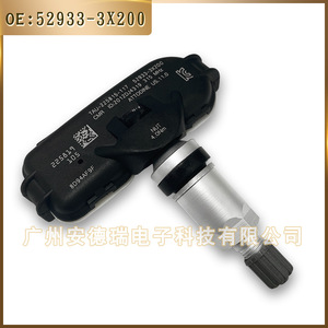 Capteur TPM 52933-3X200 externe pour Kia Rio Hyundai Elantra, système de surveillance de la pression des pneus de voiture - Product Image 4