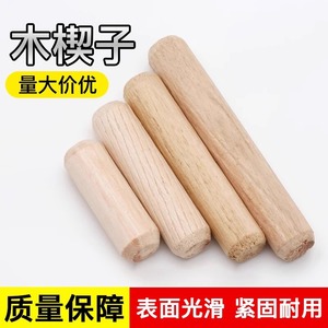 Clavijas de madera resonantes de color natural, redondas y sólidas, para conectores de gabinetes y montaje de armarios. - Product Image 5