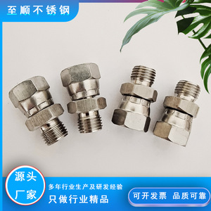 Adaptateur de raccordement fileté mâle-femelle en acier inoxydable Zhi Shun, raccord de tuyau hydraulique mobile, qualité 304 - Product Image 2