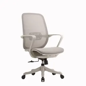 Mobili per ufficio schienale centrale in rete girevole sedia ergonomica in rete sedie da ufficio a dondolo