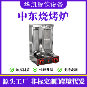 Commercial Gas Rotisserie Grill Stainless Steel LPG Propane Indoor Cooking Equipment - Product Image 5