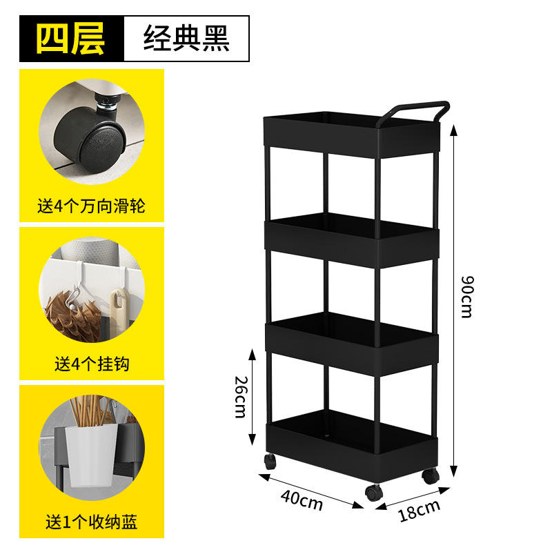 18 cm de large, noir à quatre couches [accoudoir simple]