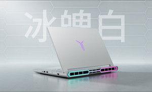 Portátil para Juegos Legion R9000P Ultimate Edición 2025, 7.ª Gen. Intel Core i9 9955HX3D, Serie RTX50, 240 Hz, 16 Pulgadas, Nuevo - Product Image 2