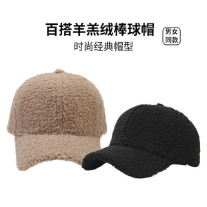 Plush Baseball Cap Fleece Warm Winter Adjustable Unisex Hat - Product Image 4