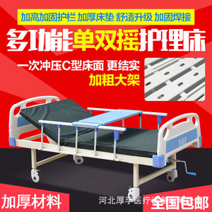 Medical Single Rocking Nursing <b>Bed</b> With Abs Headboard And Aluminum <b>Folding</b> Rails For Elderly Home Care - Product Image 3
