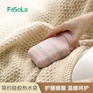 FaSoLa Mini Hot Water Bottle 300Ml Thickened Silicone Anti Explosion For Hands Legs - Product Image 4