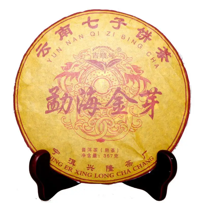 2013 Menghai Puerh olgun çay, shu kek çay 357g Çin pu erh Çin yunnan puer cha
