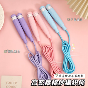 Gadisun Corde à sauter de 3 m à longueur réglable, sans nœuds, pour enfants, étudiants, entraînement aux examens, violet - Product Image 4