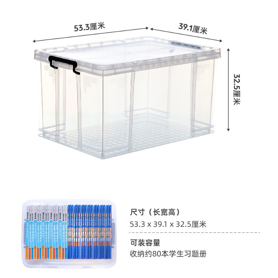 6170 [Edredones y Ropa] Caja de Almacenamiento de 65L