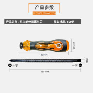 Juego de Destornilladores Telescópicos de Doble Propósito, de Acero Inoxidable, Magnéticos, Aislados, 17 Funciones, Multiherramientas para Bricolaje - Product Image 3