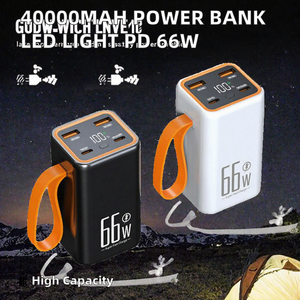 พาวเวอร์แบงค์ 40000mAh 66W PD ชาร์จเร็ว พร้อมหน้าจอ LED แสดงผล ช่องต่อ Type-C ทั้งแบบ Input และ Output ความจุสูง พกพาสะดวก - Product Image 2
