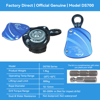 Linjia DS700 300kg Dispositif descendant de levage électrique multifonctionnel-Transport d'objets lourds portable