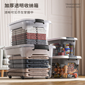 Cajas de Almacenamiento de Plástico Transparente Rectangulares Blancas y Grises con Tapa para Organizar Ropa, Juguetes y Aperitivos en el Hogar - Product Image 4