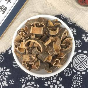 シルクツリーアルビシアコルテックスアルビジエ生薬 - Product Image 4