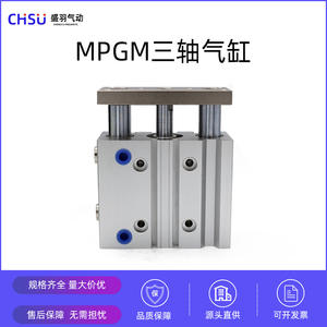 Cilindro Neumático Compacto de Tres Ejes Tipo SMC MGPM12-20Z MGPM16-10Z con Guía, Pistón Central y Rodamiento TCM32 - Product Image 5