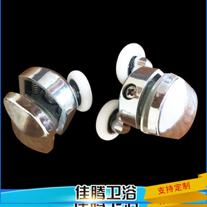 Polea doble superior e inferior de aleación de zinc para puerta de ducha, accesorios para puertas correderas 1920232527 - Product Image 4