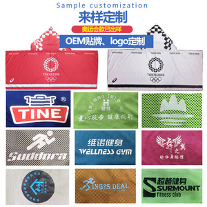 ผ้าเช็ดตัวเย็น Jiemeirui Sports 160Gsm แห้งเร็ว พร้อมบริการสกรีนโลโก้ สำหรับออกกำลังกายและกิจกรรมกลางแจ้ง - Product Image 1