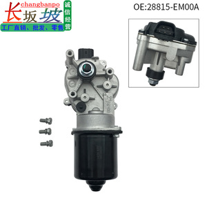 Motor de Limpiaparabrisas 28815EM00A para Nissan Sylphy, Repuesto de Limpiaparabrisas Delantero - Product Image 5