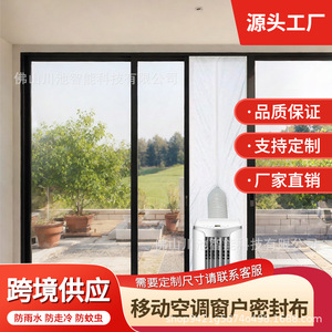 Cortina enrollable de vinilo para ventana corredera, resistente al viento, con pantalla plegable para apertura horizontal, diseño minimalista - Product Image 2