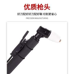 Torche de découpe plasma Wenzhou 40A PT-31 à poignée courbée, épaisseur 1-25 mm, pression 4,5-5,5 bars pour machine de découpe CNC - Product Image 4