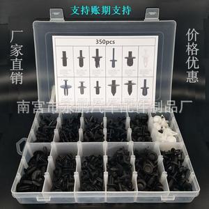 350Pcs Plastic <b>Car</b> <b>Clips</b> Fasteners Assortment Kit For Repair And Replacement Auto Parts - Product Image 1