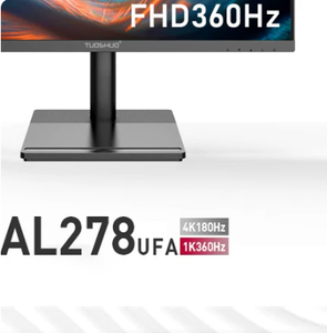 Moniteur de jeu Strix <span class=keywords><strong>27</strong></span> pouces <span class=keywords><strong>WQHD</strong></span> 240Hz 0,03ms GtG G-Sync FreeSync AdaptiveSync HDR400 TB 10 bits Beige - Product Image 5