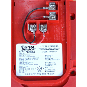 Fuente de Alimentación Eléctrica de Plástico P2475RLZ - Product Image 2