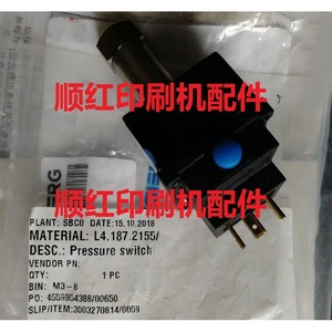 L4.187.2155 สวิตช์แรงดัน G1/2 แอร์ 10 บาร์ IP54 พลาสติกสำหรับเครื่องพิมพ์ - Product Image 1