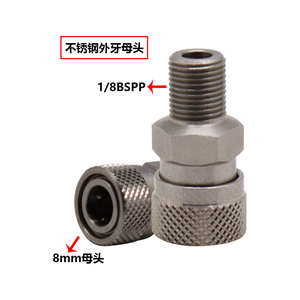 <span class=keywords><strong>QD</strong></span> QUICK DISCONNECT ที่ดีที่สุดข้อต่อชายและหญิง 1/8NPT 1/8BSP M10 * 1 - Product Image 4
