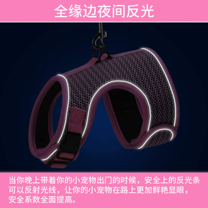 Rabbit Vest Harness Pink Breathable Adjustable Small <b>Pet</b> Chest Strap For Cat And Rabbit <b>Leash</b> Set - Product Image 2