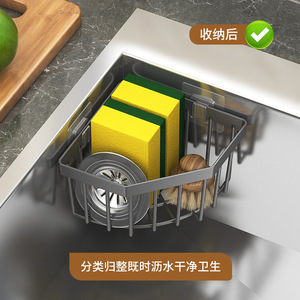 Escurridor de esquina para fregadero de cocina, tipo rejilla cuadrada, cesta de almacenamiento resistente al agua para baño, cocina, montado en la pared - Product Image 3