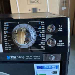 Machine de lavage et de séchage à tambour entièrement automatique avec tiroirs, équipée d'un équipement de blanchisserie à chargement frontal détachable. Portable - Product Image 6