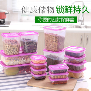17pcs/set Wadah Penyimpanan Dapur untuk Biji-bijian dan Kacang-kacangan, Kotak Penyimpanan Makanan Segar, Wadah Kedap Udara untuk Kulkas - Product Image 3