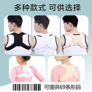 Cinturón de Soporte Clavicular Ortopédico Ajustable con Hebilla Triangular, Corrector de Postura para Hombres, Adultos y Niños, Transpirable, Previene - Product Image 5