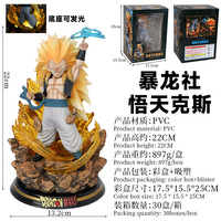 24.5cm Super Saiyan Goten Action Figure DBZ Collection Unisexe Anime Ornement et Cadeau Modèle Figurine De La Série Populaire