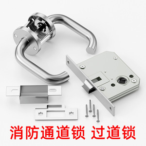 Cerradura de Pasillo de Acero Inoxidable con Manija de Tubo Redondo, Cerradura para Puerta de Escape de Incendios, Montaje en Superficie, Diseño Minimalista - Product Image 1