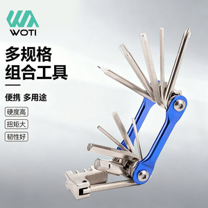 ชุดเครื่องมือซ่อมจักรยานอเนกประสงค์ 11 in 1 ยี่ห้อ Yueli พร้อมที่ตัดโซ่ T25 - Product Image 5