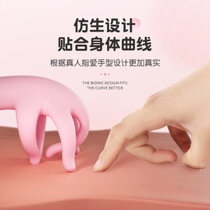 Vibrateur Antelope Five Fingers, 30 modes de vibration, masseur clitoridien, jouet de stimulation pour adultes - Product Image 2