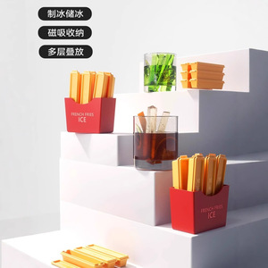 French Fries Ice Cube Tray Mold With Lid Magnetic Storage PP Material Household Soft Rubber Ice Maker One Click Demolding - Product Image 1