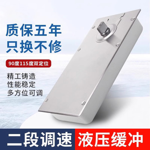 Kaishengxi 1400 Ferme-porte au sol à double vitesse réglable et silencieux pour portes de magasin sans cadre ou à cadre, 900-1400 mm, capacité 150 kg - Product Image 4