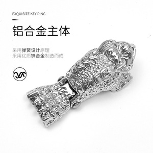 Zinc Alloy Car Keychain Pixiu Design Metal <b>Key</b> <b>Ring</b> For Vehicle Accessory Decorative <b>Key</b> Holder With Spring Mechanism - Product Image 1